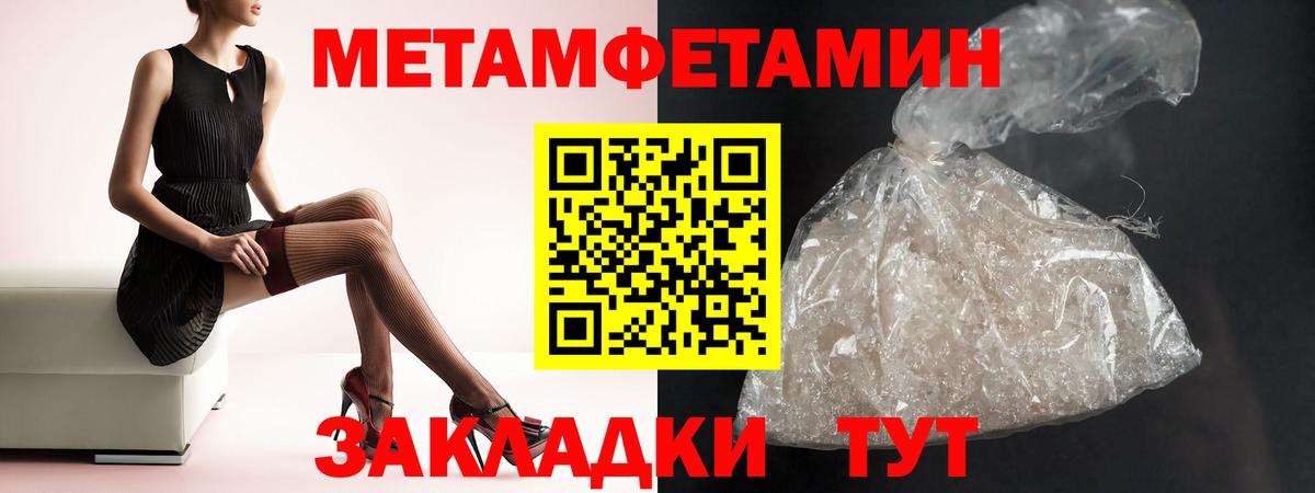 Amphetamine  Вход с VPN  Тосно  АМФЕТАМИН VHQ 