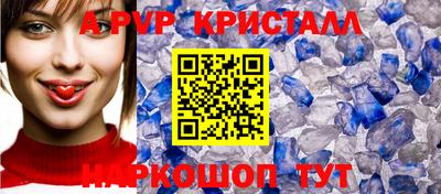 ГАЛЛЮЦИНОГЕННЫЕ ГРИБЫ Обнинск