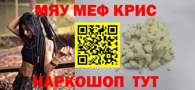 mix Новозыбков