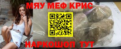 прущие крисы Нягань