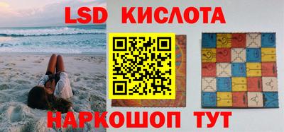 мяу мяу кристалл Обь