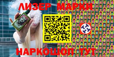 mix Новозыбков