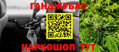 мяу мяу кристалл Новодвинск