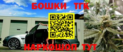 мяу мяу кристалл Новодвинск