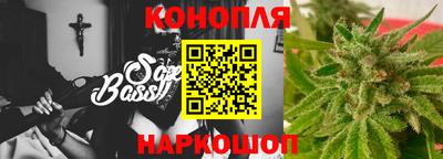 мяу мяу кристалл Новодвинск