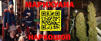 дживик Новокубанск