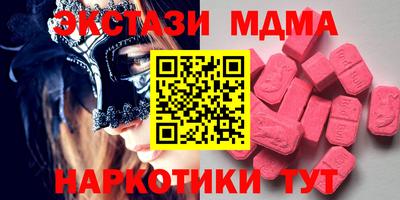 дживик Новокубанск