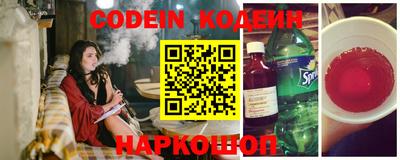 мяу мяу кристалл Новодвинск