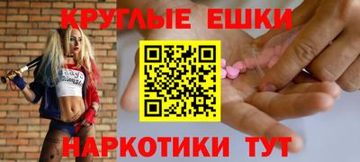 мяу мяу кристалл Новодвинск