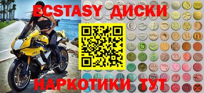 дживик Новокубанск