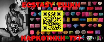 ГАЛЛЮЦИНОГЕННЫЕ ГРИБЫ Обнинск