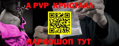 дживик Новокубанск
