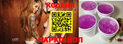 мяу мяу кристалл Обь