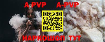 мяу мяу кристалл Новодвинск