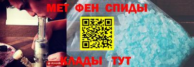 дживик Новокубанск