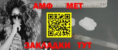 мяу мяу кристалл Новодвинск