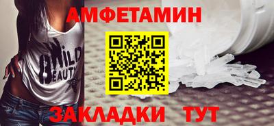 mix Новозыбков