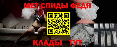 дживик Новокубанск