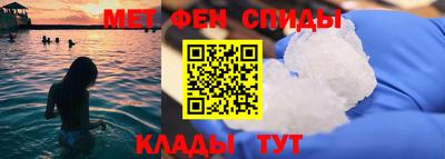 мяу мяу кристалл Новодвинск