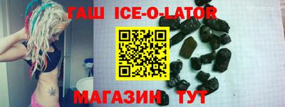 дживик Новокубанск