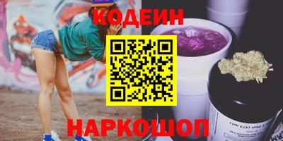 ГАЛЛЮЦИНОГЕННЫЕ ГРИБЫ Обнинск