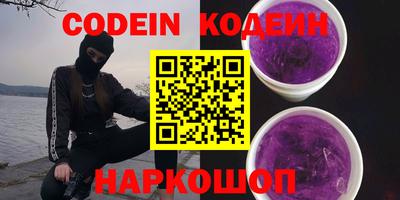 дживик Новокубанск