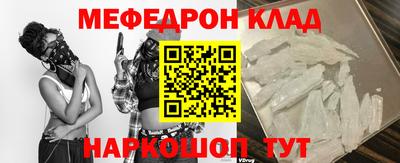 mix Новозыбков