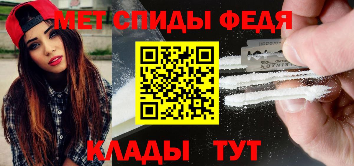 Первитин Декстрометамфетамин 99.9% Тосно