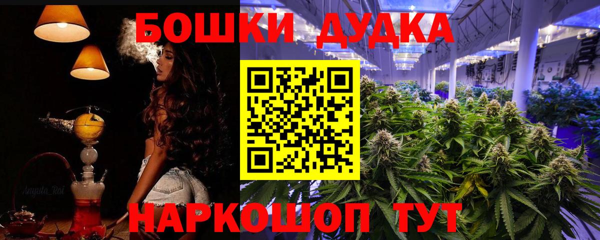 Тосно  Шишки марихуана Ganja  Вход с VPN  Шишки марихуана ГИДРОПОН  Шишки марихуана тримм 