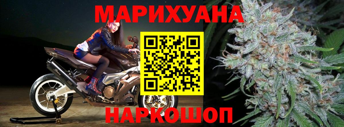 Бошки марихуана THC 21% Тосно